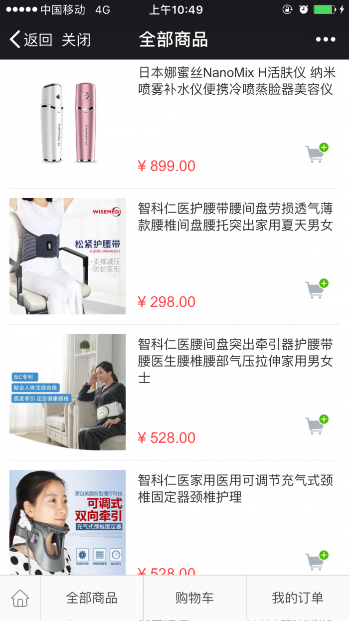 圖片2.png